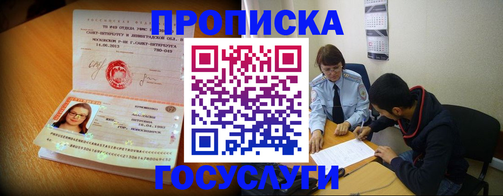 найти адрес прописки в Вязниках